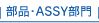 ���i�EASSY����