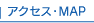 �A�N�Z�X�EMAP