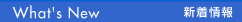 �V����� - ISO�F�؎擾