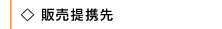 �̔���g��
