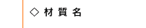 �ގ���