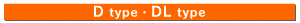 D type�EDL type